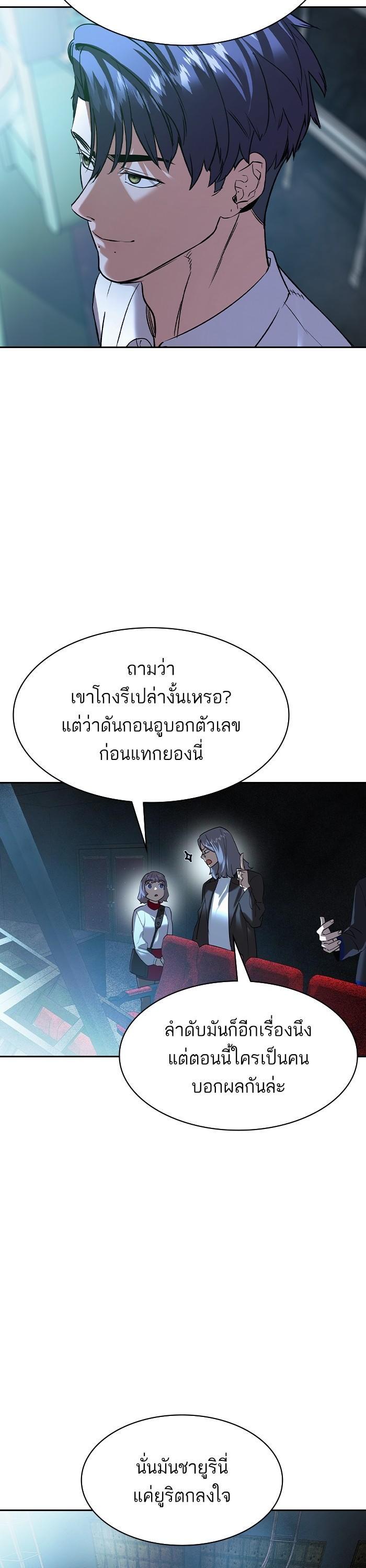 Manga-lc-com อ่านมังงะ อ่านการ์ตูน ออนไลน์ ฟรี The World Is Money and Power กลโกงโลกพนัน ตอนที่ 1 2 3 4 5 6 7 8 9 10 11 12 13 14 ฟรี ไม่มีโฆษณา Manga-lc - อ่าน มังงะ อ่าน การ์ตูน ออนไลน์ อ่านมังงะ ฟรี