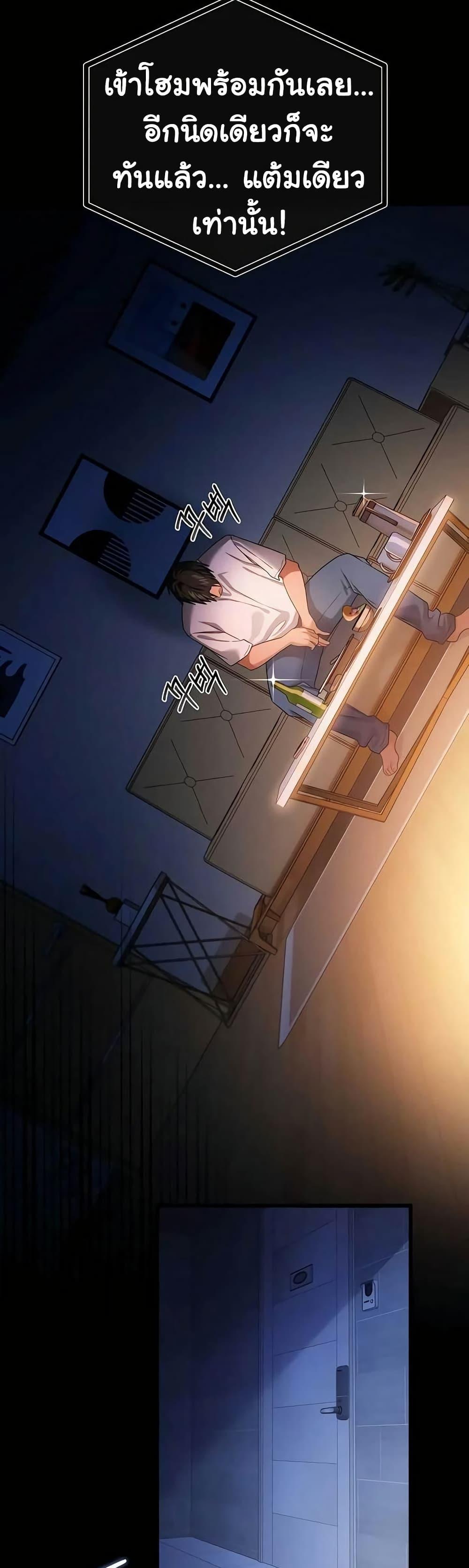 Doujin-Lc- อ่าน โดจิน มังฮวา เกาหลี ญี่ปุ่น จีน แปลไทย Risky Deals ตอนที่ 1 2 3 4 5 6 7 8 9 10 11 12 13 14 ฟรี ไม่มีโฆษณา อ่าน โดจิน Manhwa เกาหลี ญี่ปุ่น จีน เรามีครบ คัดมาให้เน้นๆ โดจิน 18+ รับประกันความฟินโดย  Doujin Lc