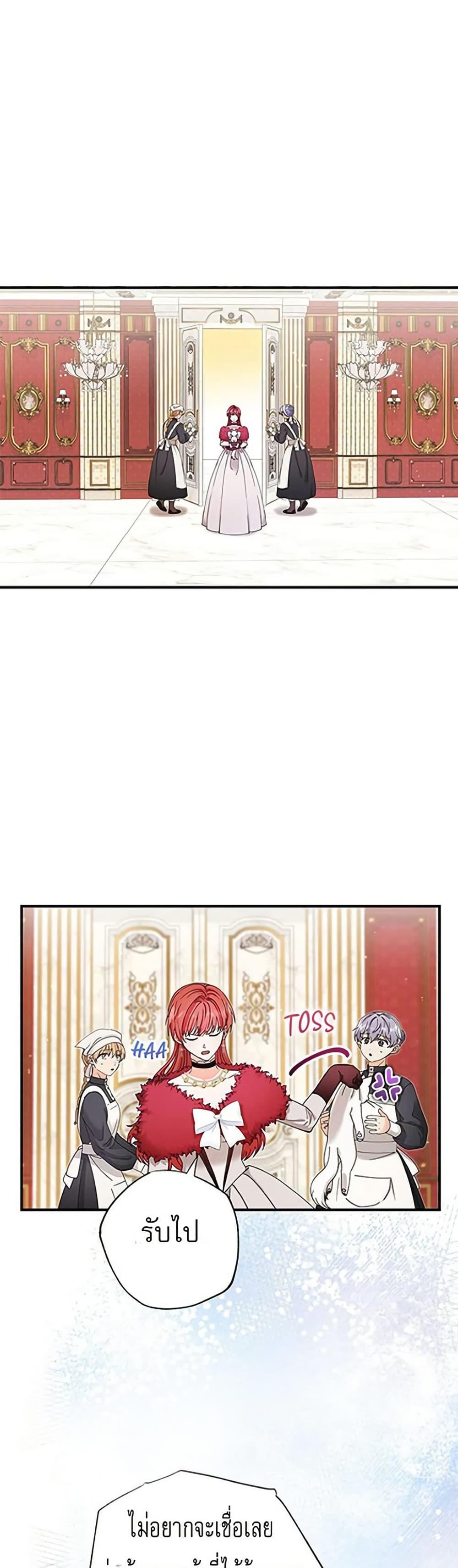 Manga-lc-com อ่านมังงะ อ่านการ์ตูน ออนไลน์ ฟรี I Became the Emperor’s Cat ตอนที่ 1 2 3 4 5 6 7 8 9 10 11 12 13 14 ฟรี ไม่มีโฆษณา Manga-lc - อ่าน มังงะ อ่าน การ์ตูน ออนไลน์ อ่านมังงะ ฟรี