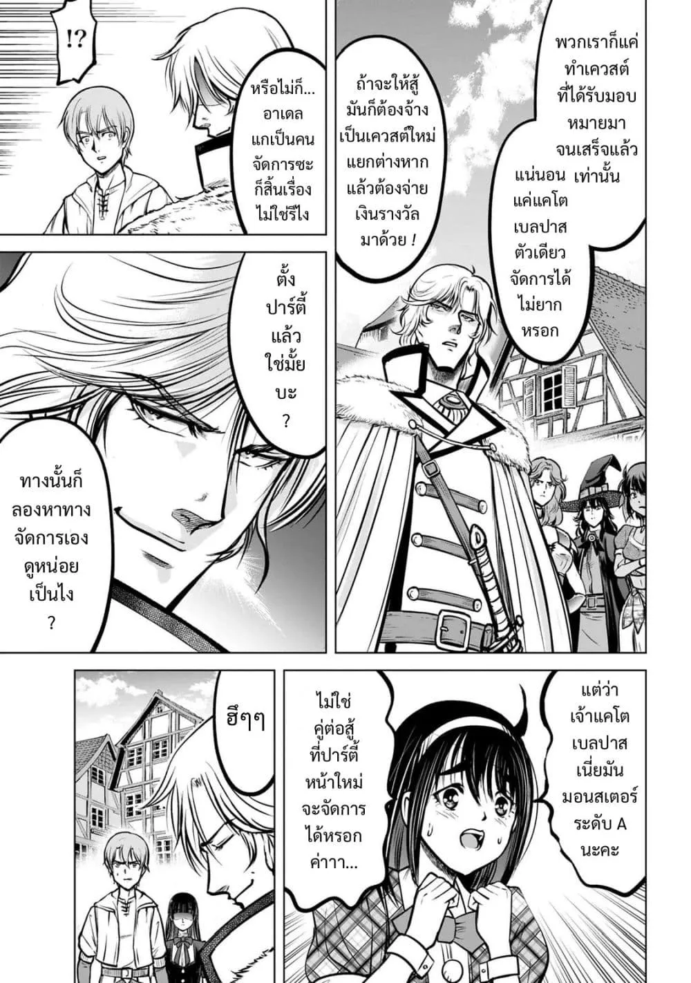 Manga-lc-com อ่านมังงะ อ่านการ์ตูน ออนไลน์ ฟรี Kikai Shikake no Senmetsu Shoujo ตอนที่ 1 2 3 4 5 6 7 8 9 10 11 12 13 14 ฟรี ไม่มีโฆษณา Manga-lc - อ่าน มังงะ อ่าน การ์ตูน ออนไลน์ อ่านมังงะ ฟรี