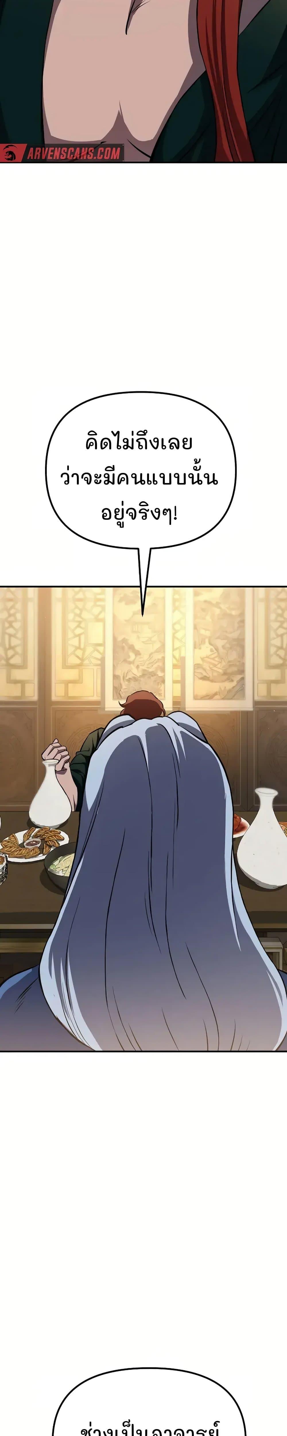 Manga-lc-com อ่านมังงะ อ่านการ์ตูน ออนไลน์ ฟรี Murim Instructor at Marriageable Age ตอนที่ 1 2 3 4 5 6 7 8 9 10 11 12 13 14 ฟรี ไม่มีโฆษณา Manga-lc - อ่าน มังงะ อ่าน การ์ตูน ออนไลน์ อ่านมังงะ ฟรี