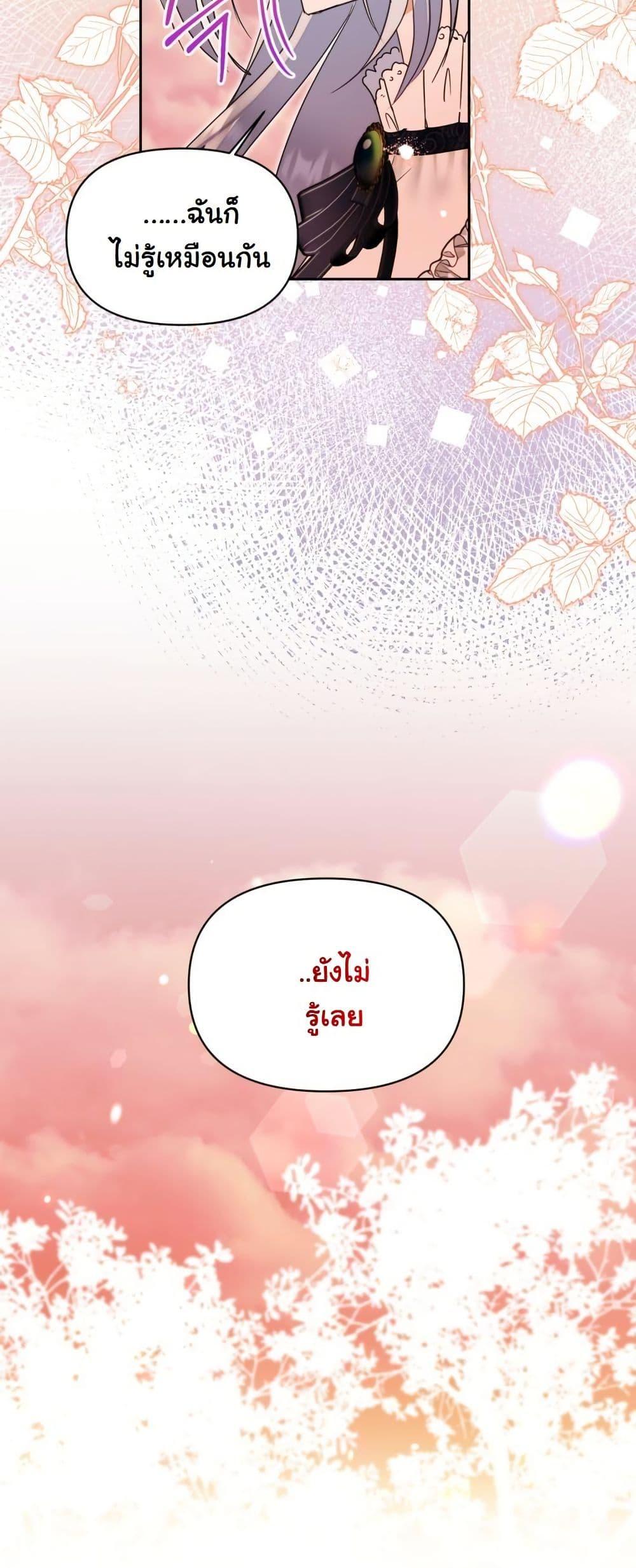 Manga-lc-com อ่านมังงะ อ่านการ์ตูน ออนไลน์ ฟรี The Sister Who Once Hated Me Now Loves Me ตอนที่ 1 2 3 4 5 6 7 8 9 10 11 12 13 14 ฟรี ไม่มีโฆษณา Manga-lc - อ่าน มังงะ อ่าน การ์ตูน ออนไลน์ อ่านมังงะ ฟรี