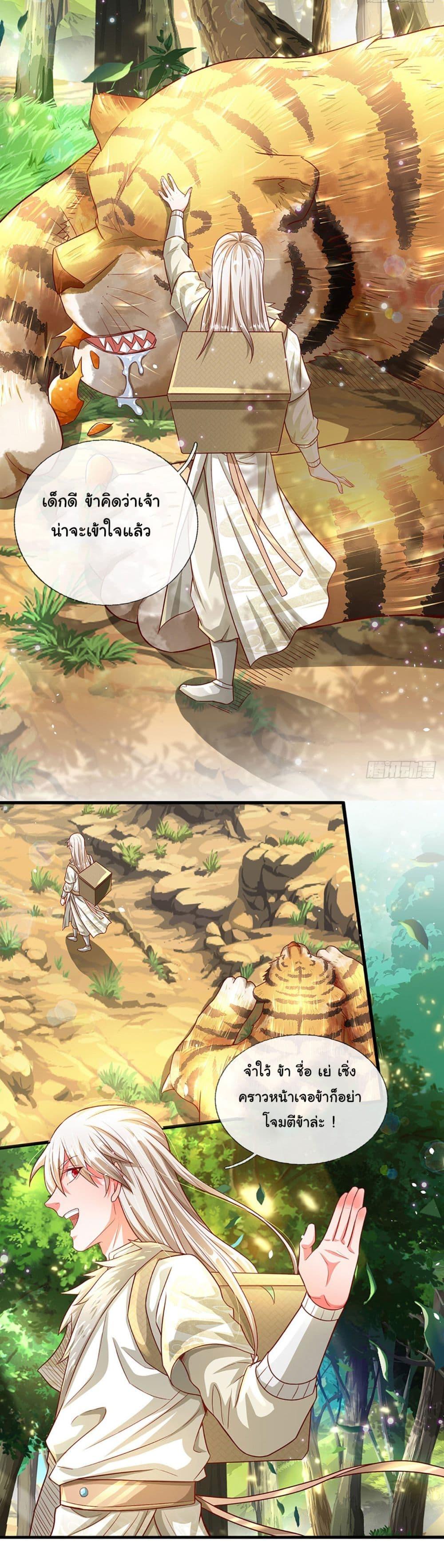 Manga-lc-com อ่านมังงะ อ่านการ์ตูน ออนไลน์ ฟรี Immortal Cultivation With Pills Paid by Cash Will Only Lead to Immortality ตอนที่ 1 2 3 4 5 6 7 8 9 10 11 12 13 14 ฟรี ไม่มีโฆษณา Manga-lc - อ่าน มังงะ อ่าน การ์ตูน ออนไลน์ อ่านมังงะ ฟรี