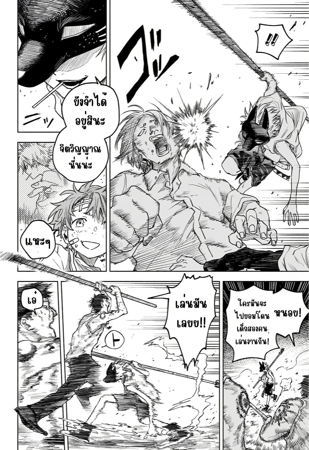 Manga-lc-com อ่านมังงะ อ่านการ์ตูน ออนไลน์ ฟรี Dog Eat Dog World ตอนที่ 1 2 3 4 5 6 7 8 9 10 11 12 13 14 ฟรี ไม่มีโฆษณา Manga-lc - อ่าน มังงะ อ่าน การ์ตูน ออนไลน์ อ่านมังงะ ฟรี