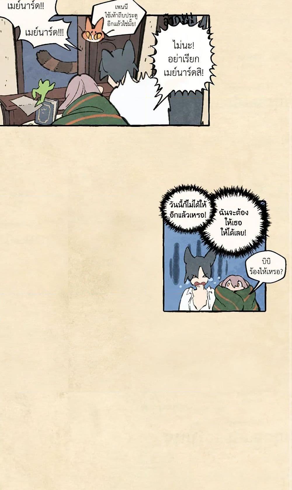 Manga-lc-com อ่านมังงะ อ่านการ์ตูน ออนไลน์ ฟรี Wait Where the Shooting Star Falls ตอนที่ 1 2 3 4 5 6 7 8 9 10 11 12 13 14 ฟรี ไม่มีโฆษณา Manga-lc - อ่าน มังงะ อ่าน การ์ตูน ออนไลน์ อ่านมังงะ ฟรี