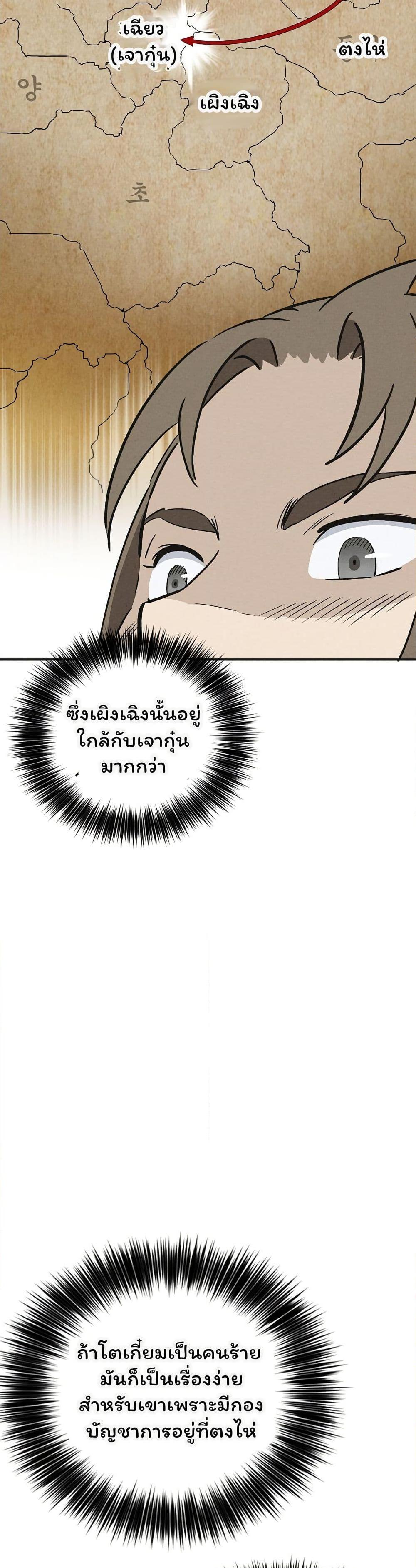 Manga-lc-com อ่านมังงะ อ่านการ์ตูน ออนไลน์ ฟรี I Reincarnated as a Legendary Surgeon ตอนที่ 1 2 3 4 5 6 7 8 9 10 11 12 13 14 ฟรี ไม่มีโฆษณา Manga-lc - อ่าน มังงะ อ่าน การ์ตูน ออนไลน์ อ่านมังงะ ฟรี