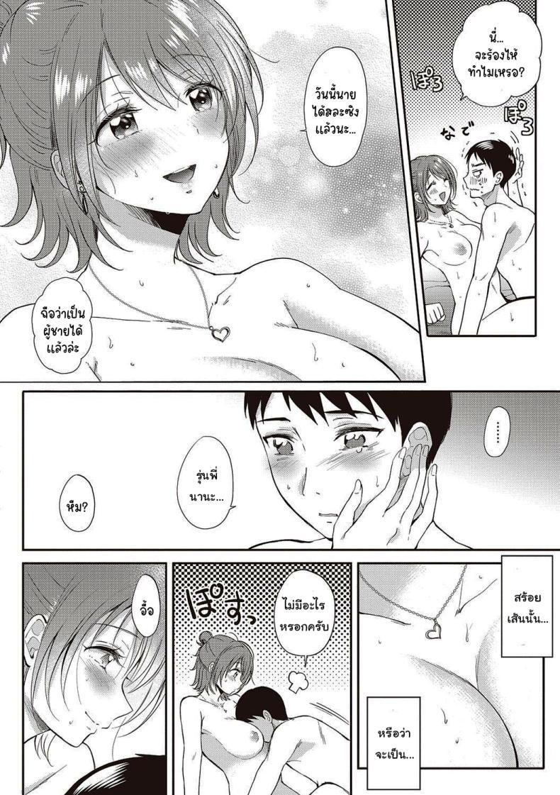 Doujin-Lc- อ่าน โดจิน มังฮวา เกาหลี ญี่ปุ่น จีน แปลไทย เซ็กส์เฟรนกับรุ่นพี่ [Gen] SeFri no Senpai ตอนที่ 1 2 3 4 5 6 7 8 9 10 11 12 13 14 ฟรี ไม่มีโฆษณา อ่าน โดจิน Manhwa เกาหลี ญี่ปุ่น จีน เรามีครบ คัดมาให้เน้นๆ โดจิน 18+ รับประกันความฟินโดย  Doujin Lc