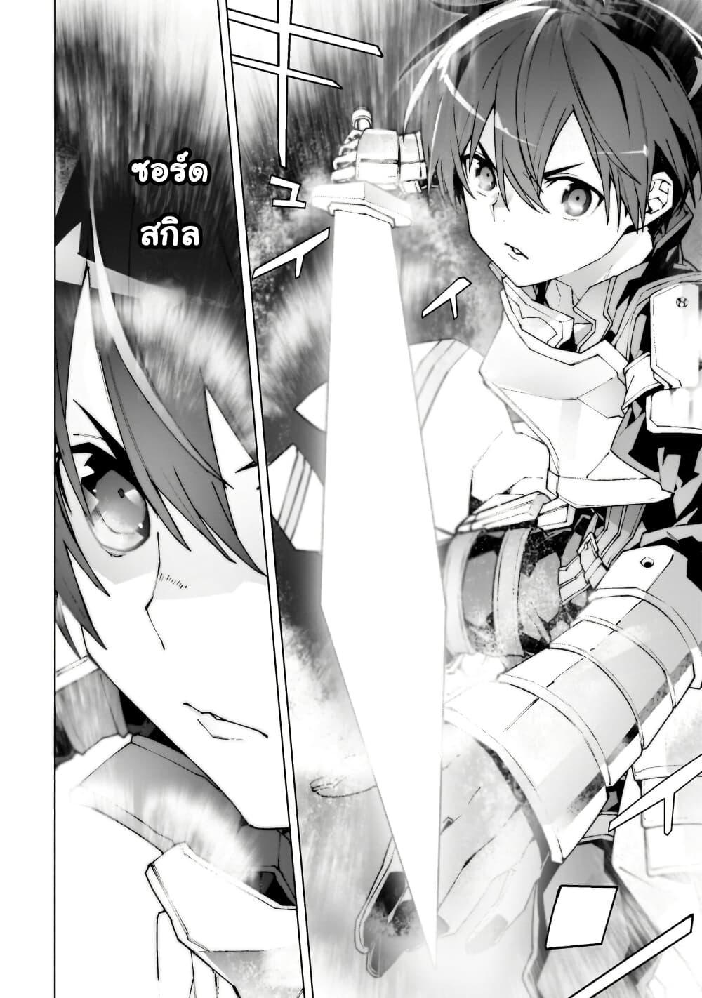 Manga-lc-com อ่านมังงะ อ่านการ์ตูน ออนไลน์ ฟรี Sword Art Online – Unital Ring ตอนที่ 1 2 3 4 5 6 7 8 9 10 11 12 13 14 ฟรี ไม่มีโฆษณา Manga-lc - อ่าน มังงะ อ่าน การ์ตูน ออนไลน์ อ่านมังงะ ฟรี