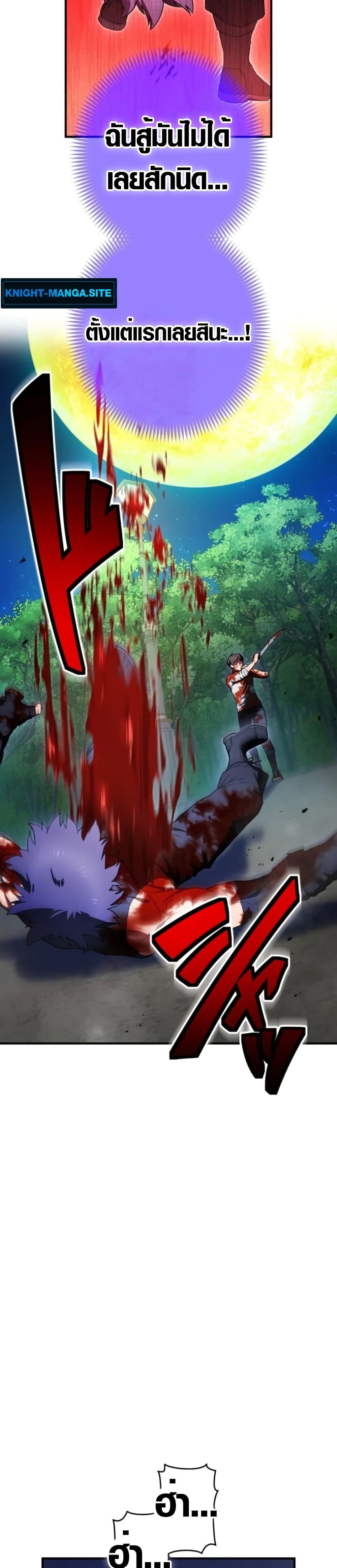 Manga-lc-com อ่านมังงะ อ่านการ์ตูน ออนไลน์ ฟรี God of Killers ตอนที่ 1 2 3 4 5 6 7 8 9 10 11 12 13 14 ฟรี ไม่มีโฆษณา Manga-lc - อ่าน มังงะ อ่าน การ์ตูน ออนไลน์ อ่านมังงะ ฟรี