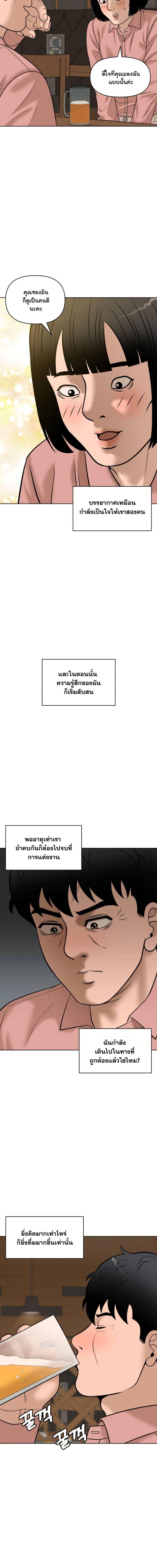 Manga-lc-com อ่านมังงะ อ่านการ์ตูน ออนไลน์ ฟรี Around Forty ตอนที่ 1 2 3 4 5 6 7 8 9 10 11 12 13 14 ฟรี ไม่มีโฆษณา Manga-lc - อ่าน มังงะ อ่าน การ์ตูน ออนไลน์ อ่านมังงะ ฟรี