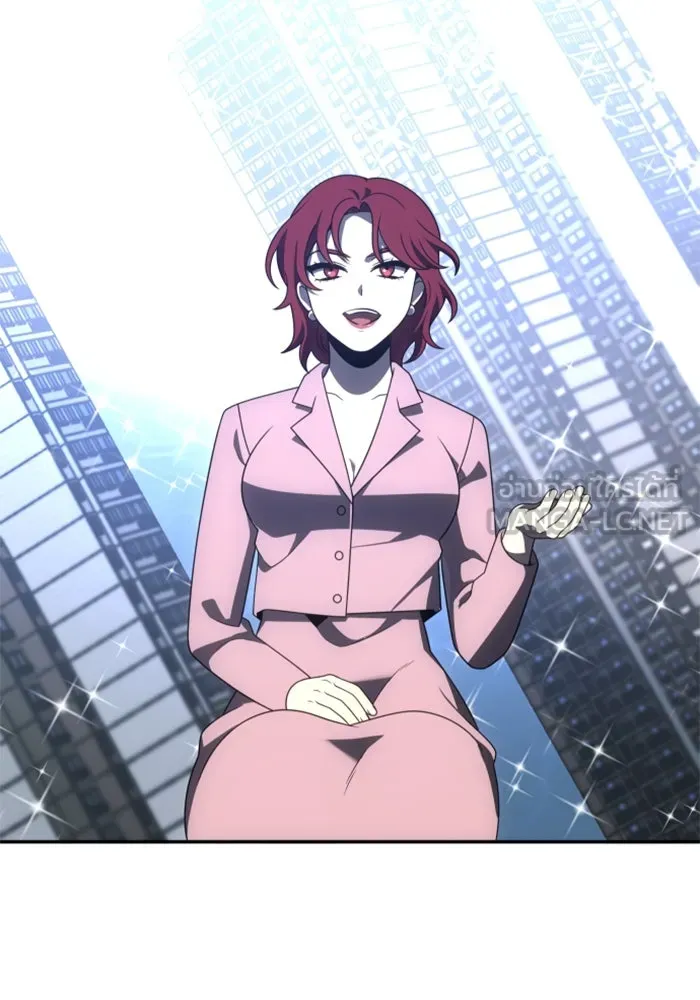 อดีตบอสหอคอย ตอนที่ 73 รูปที่ 177