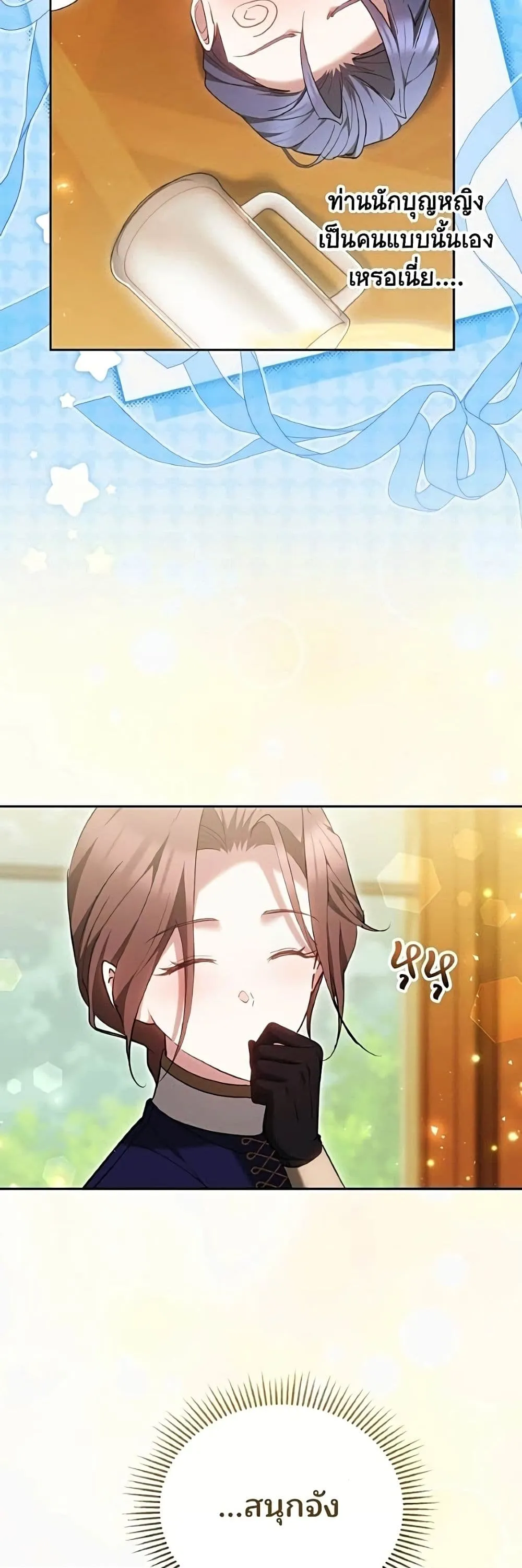 Manga-lc-com อ่านมังงะ อ่านการ์ตูน ออนไลน์ ฟรี The Reason Why the Villainess Picked up a Sword – เหตุผลที่น ตอนที่ 1 2 3 4 5 6 7 8 9 10 11 12 13 14 ฟรี ไม่มีโฆษณา Manga-lc - อ่าน มังงะ อ่าน การ์ตูน ออนไลน์ อ่านมังงะ ฟรี