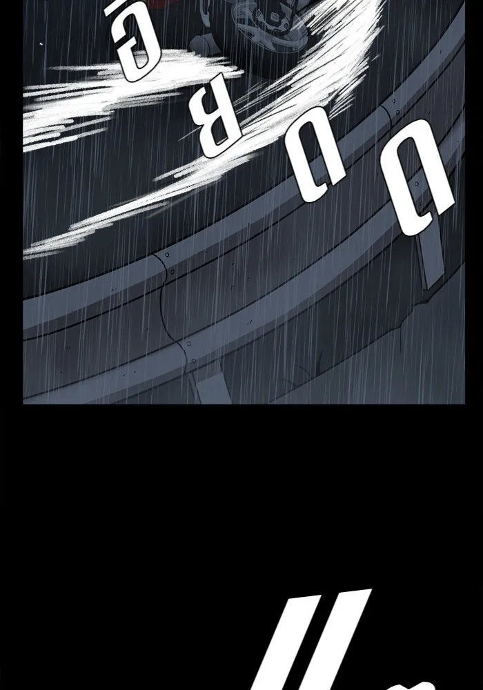 ช่วยเปลี่ยนฉันที ตอนที่ 47. แบซอนจู 13 รูปที่ 49