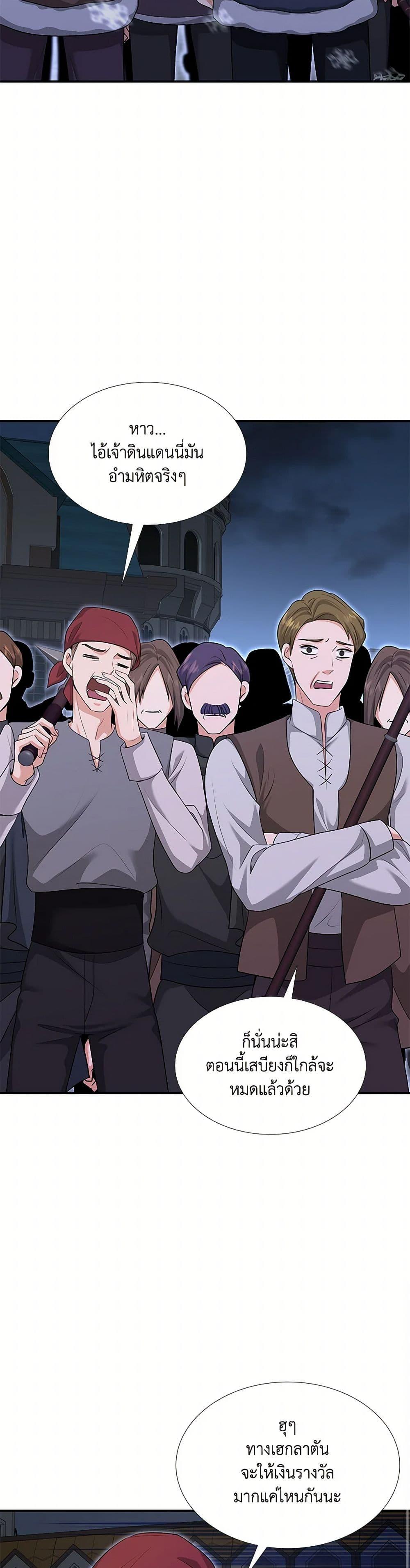 Manga-lc-com อ่านมังงะ อ่านการ์ตูน ออนไลน์ ฟรี Marriage and Sword ตอนที่ 1 2 3 4 5 6 7 8 9 10 11 12 13 14 ฟรี ไม่มีโฆษณา Manga-lc - อ่าน มังงะ อ่าน การ์ตูน ออนไลน์ อ่านมังงะ ฟรี