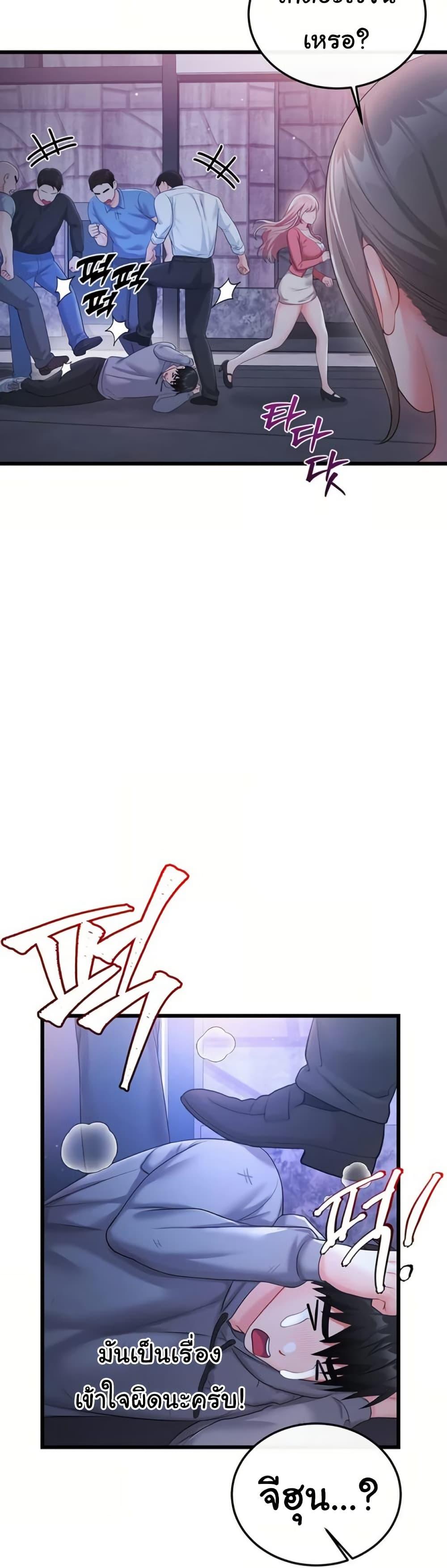 Doujin-Lc- อ่าน โดจิน มังฮวา เกาหลี ญี่ปุ่น จีน แปลไทย Banging My Way ตอนที่ 1 2 3 4 5 6 7 8 9 10 11 12 13 14 ฟรี ไม่มีโฆษณา อ่าน โดจิน Manhwa เกาหลี ญี่ปุ่น จีน เรามีครบ คัดมาให้เน้นๆ โดจิน 18+ รับประกันความฟินโดย  Doujin Lc