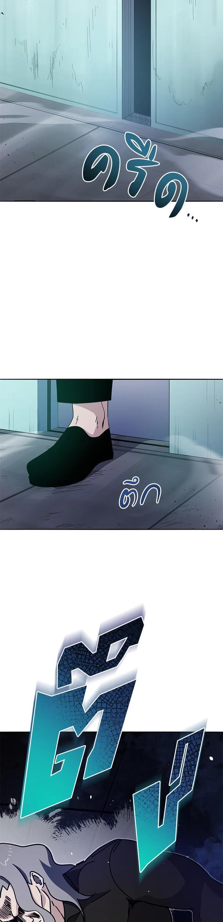 Manga-lc-com อ่านมังงะ อ่านการ์ตูน ออนไลน์ ฟรี The Descent of the Demonic Master ตอนที่ 1 2 3 4 5 6 7 8 9 10 11 12 13 14 ฟรี ไม่มีโฆษณา Manga-lc - อ่าน มังงะ อ่าน การ์ตูน ออนไลน์ อ่านมังงะ ฟรี