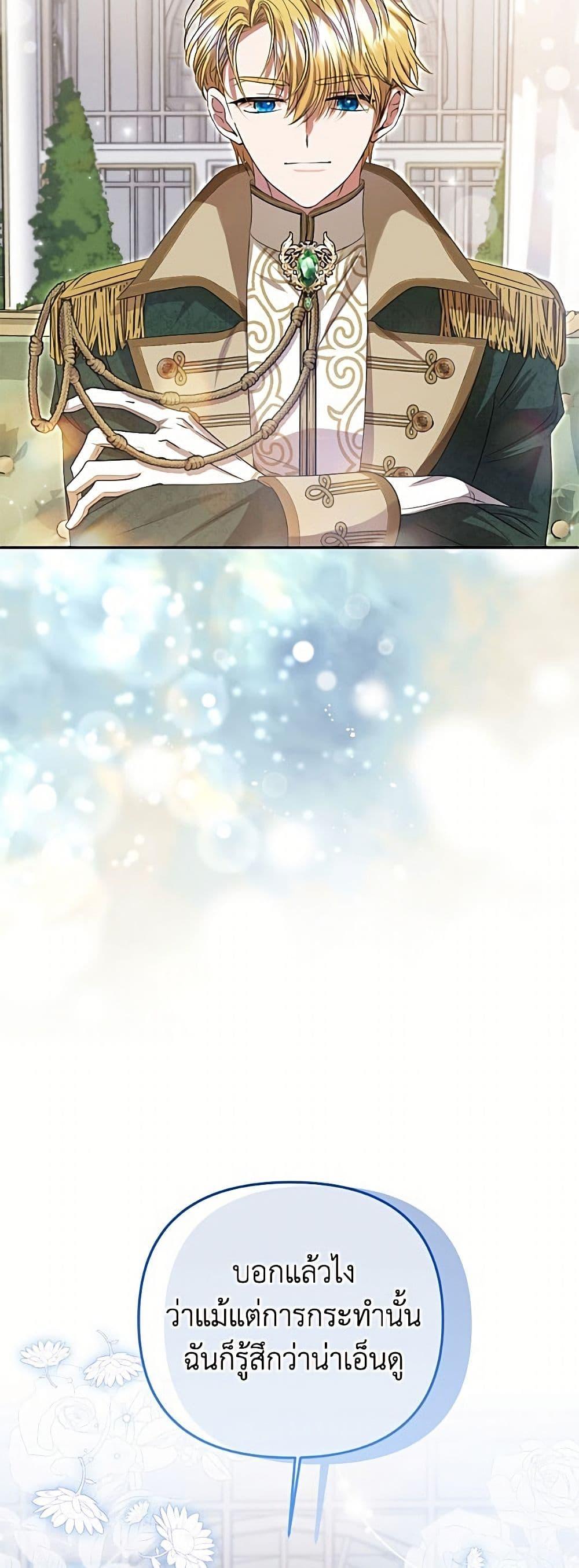 Manga-lc-com อ่านมังงะ อ่านการ์ตูน ออนไลน์ ฟรี Materialistic Princess ตอนที่ 1 2 3 4 5 6 7 8 9 10 11 12 13 14 ฟรี ไม่มีโฆษณา Manga-lc - อ่าน มังงะ อ่าน การ์ตูน ออนไลน์ อ่านมังงะ ฟรี