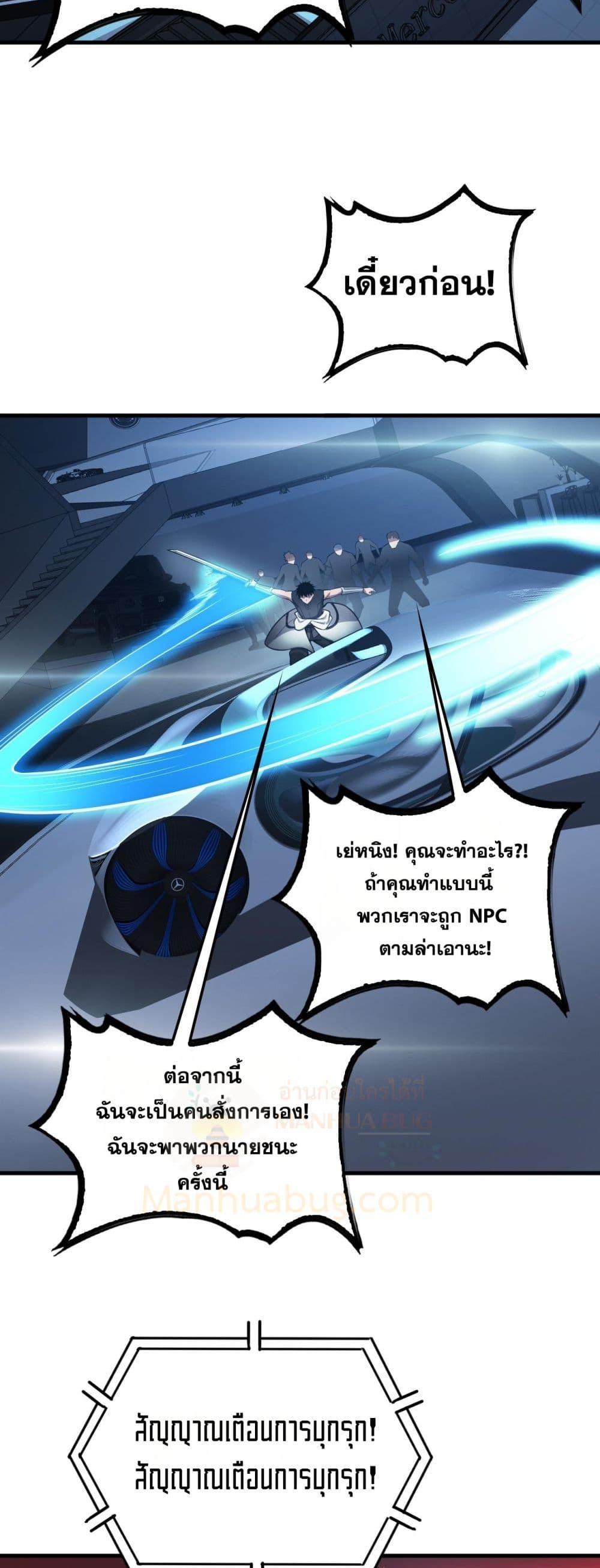 Manga-lc-com อ่านมังงะ อ่านการ์ตูน ออนไลน์ ฟรี DoomsdaySword ตอนที่ 1 2 3 4 5 6 7 8 9 10 11 12 13 14 ฟรี ไม่มีโฆษณา Manga-lc - อ่าน มังงะ อ่าน การ์ตูน ออนไลน์ อ่านมังงะ ฟรี