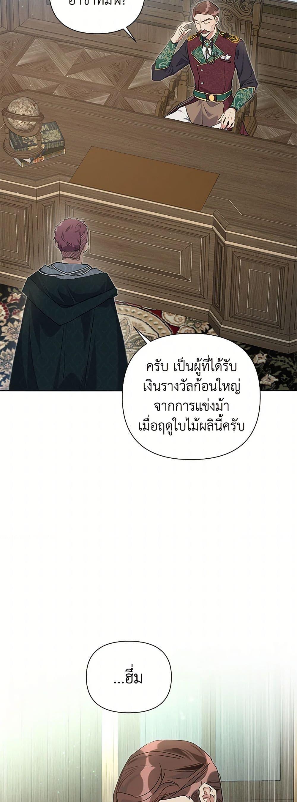 Manga-lc-com อ่านมังงะ อ่านการ์ตูน ออนไลน์ ฟรี The Archvillain’s Daughter-in-Law ตอนที่ 1 2 3 4 5 6 7 8 9 10 11 12 13 14 ฟรี ไม่มีโฆษณา Manga-lc - อ่าน มังงะ อ่าน การ์ตูน ออนไลน์ อ่านมังงะ ฟรี