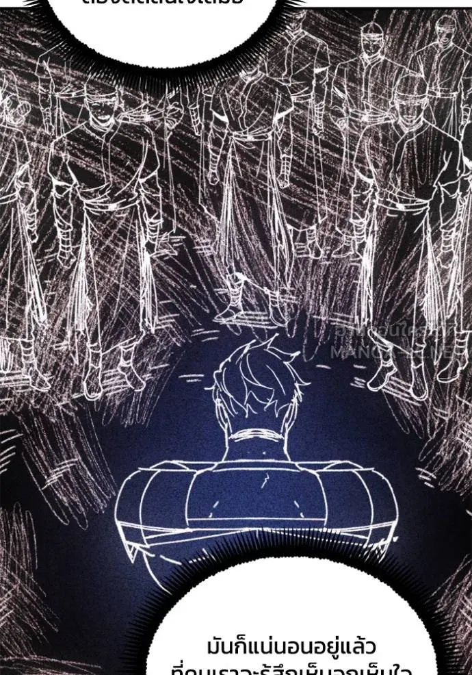 ศึกชิงบัลลังก์เทพเจ้ ตอนที่ 174 รูปที่ 66