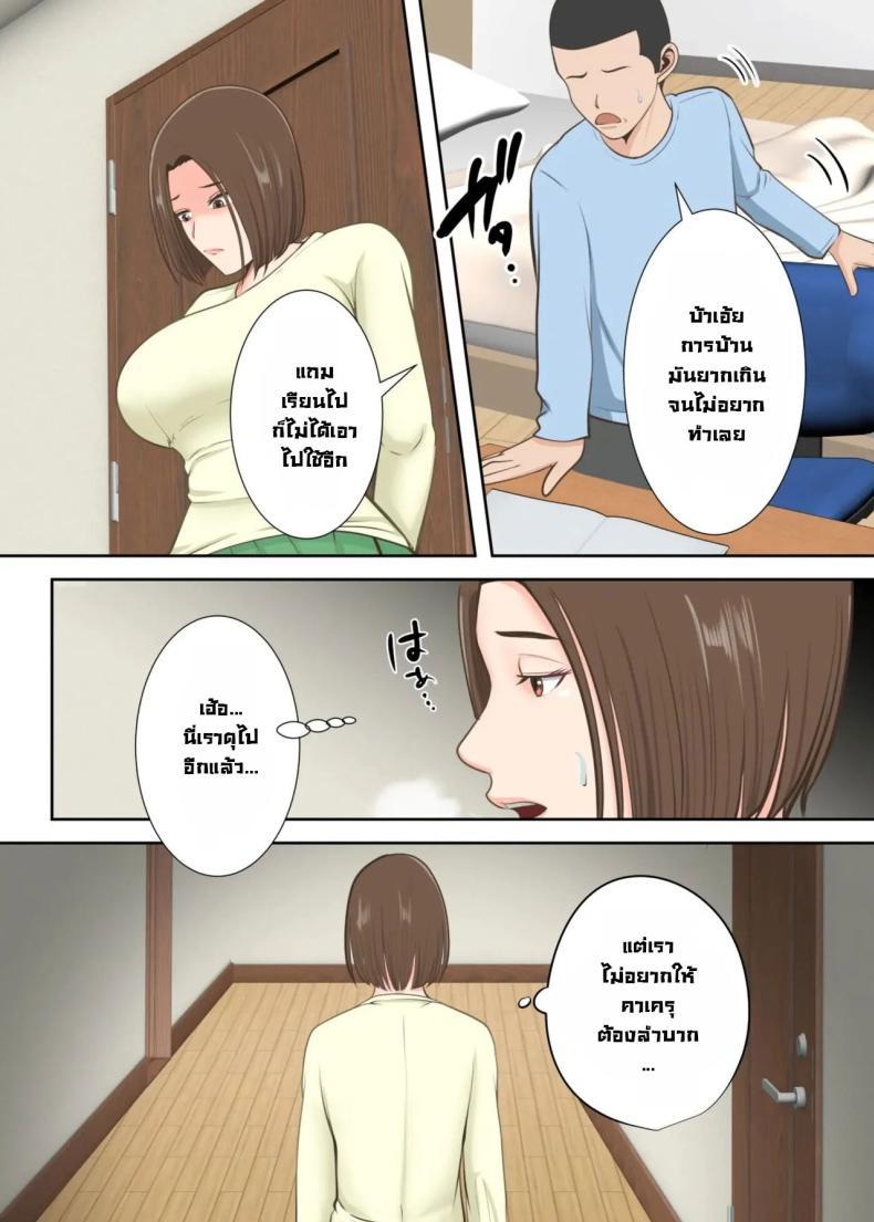 Doujin-Lc- อ่าน โดจิน มังฮวา เกาหลี ญี่ปุ่น จีน แปลไทย ขอสักครั้งผมจะตั้งใจเรียน [Yuriko Club] Oni no Kyouiku Mama ga Musuko to Amaama SEX Suru made ตอนที่ 1 2 3 4 5 6 7 8 9 10 11 12 13 14 ฟรี ไม่มีโฆษณา อ่าน โดจิน Manhwa เกาหลี ญี่ปุ่น จีน เรามีครบ คัดมาให้เน้นๆ โดจิน 18+ รับประกันความฟินโดย  Doujin Lc