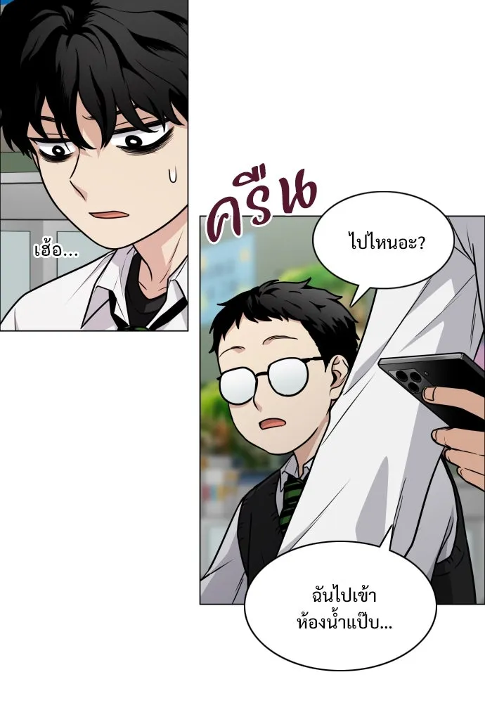 JAKDU ตอนที่ 19 รูปที่ 107