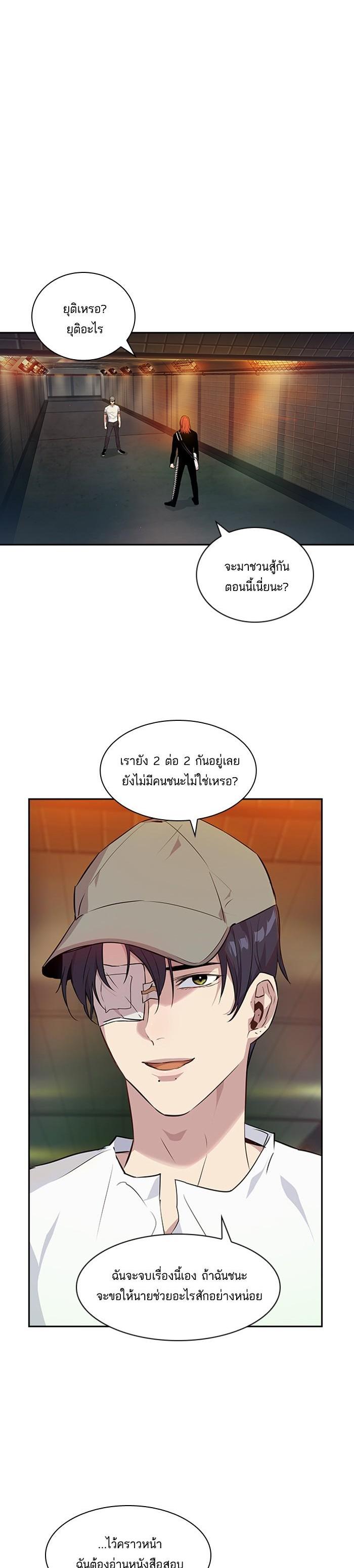 Manga-lc-com อ่านมังงะ อ่านการ์ตูน ออนไลน์ ฟรี The World Is Money and Power กลโกงโลกพนัน ตอนที่ 1 2 3 4 5 6 7 8 9 10 11 12 13 14 ฟรี ไม่มีโฆษณา Manga-lc - อ่าน มังงะ อ่าน การ์ตูน ออนไลน์ อ่านมังงะ ฟรี