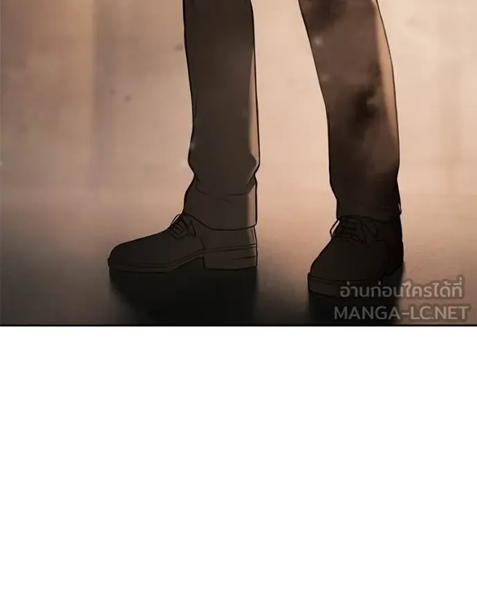 Baek XX ตอนที่ 161 รูปที่ 15