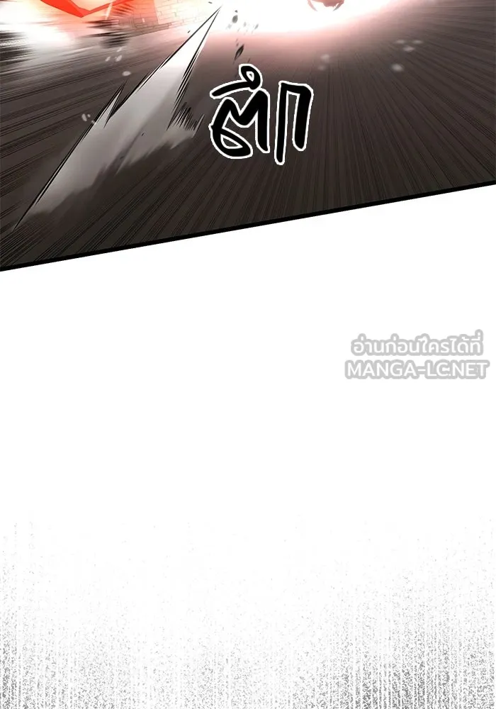 พลิกชะตาคว้าไอเทมระดับเทพ ตอนที่ 5 หลักฐานยืนยันคุณสมบัติ รูปที่ 72