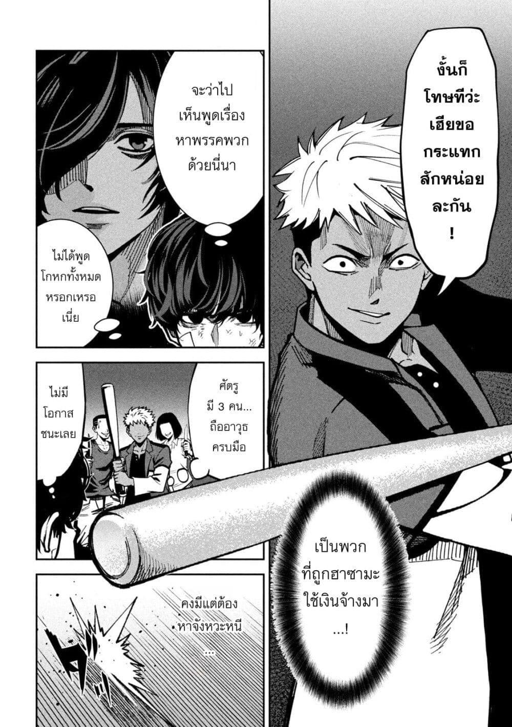 Manga-lc-com อ่านมังงะ อ่านการ์ตูน ออนไลน์ ฟรี Koroshi to Uso no Marriage ตอนที่ 1 2 3 4 5 6 7 8 9 10 11 12 13 14 ฟรี ไม่มีโฆษณา Manga-lc - อ่าน มังงะ อ่าน การ์ตูน ออนไลน์ อ่านมังงะ ฟรี