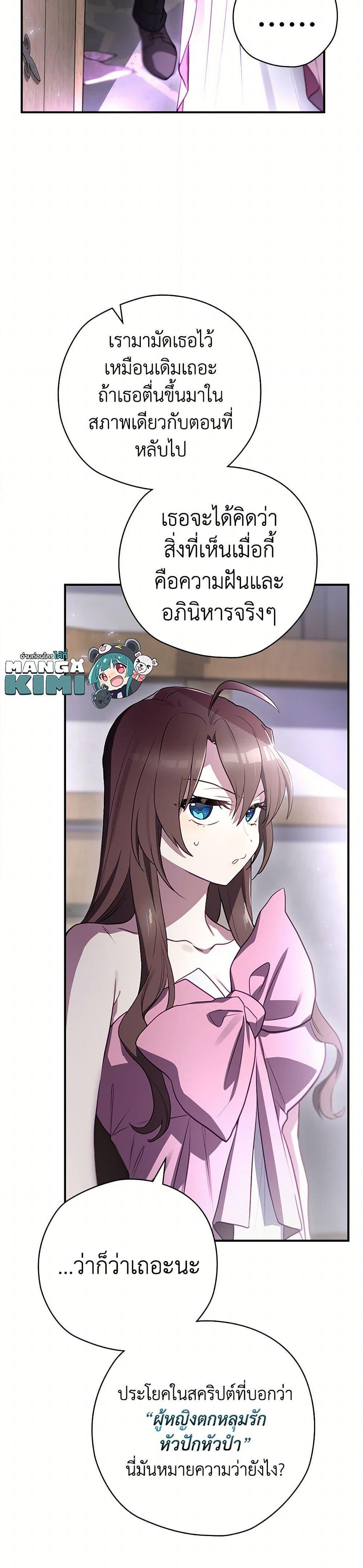 Manga-lc-com อ่านมังงะ อ่านการ์ตูน ออนไลน์ ฟรี Ending Maker ตอนที่ 1 2 3 4 5 6 7 8 9 10 11 12 13 14 ฟรี ไม่มีโฆษณา Manga-lc - อ่าน มังงะ อ่าน การ์ตูน ออนไลน์ อ่านมังงะ ฟรี