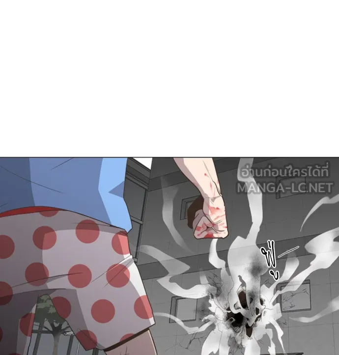 ยุคแห่งยอดมนุษย์ ตอนที่ บทนำ รูปที่ 39