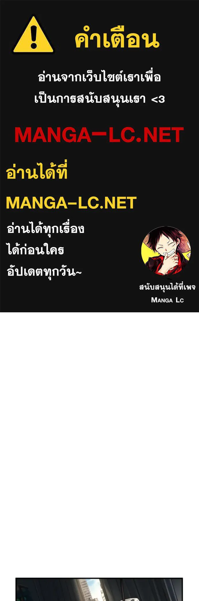พริบตาเปลี่ยนโลก ตอนที่ 18 รูปที่ 1