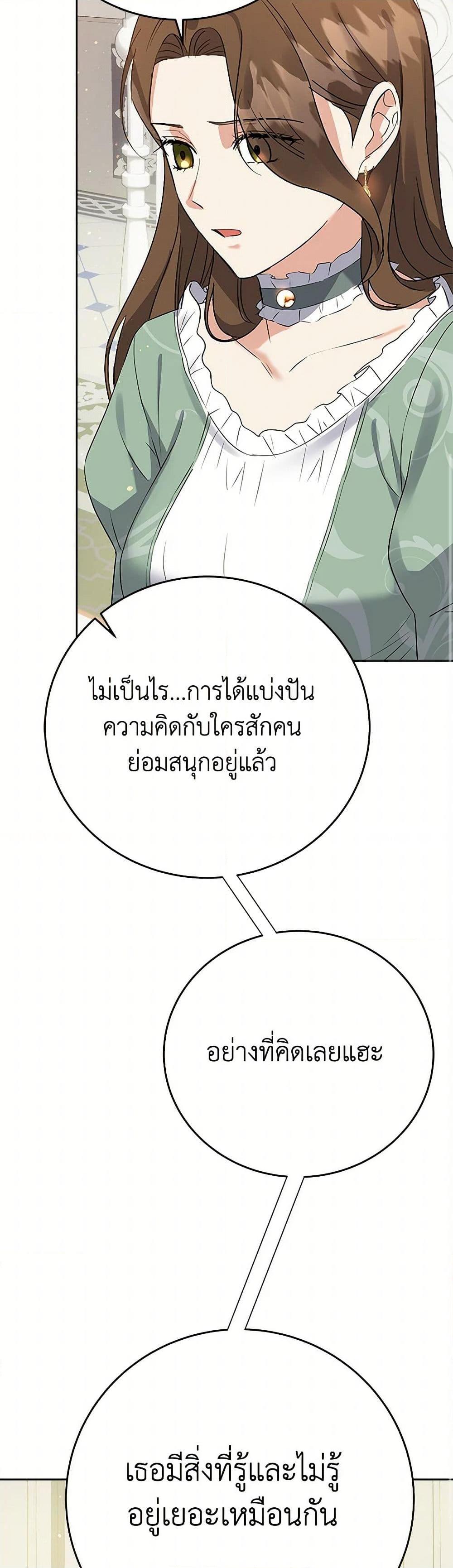 Manga-lc-com อ่านมังงะ อ่านการ์ตูน ออนไลน์ ฟรี The Villainess Once Said ตอนที่ 1 2 3 4 5 6 7 8 9 10 11 12 13 14 ฟรี ไม่มีโฆษณา Manga-lc - อ่าน มังงะ อ่าน การ์ตูน ออนไลน์ อ่านมังงะ ฟรี