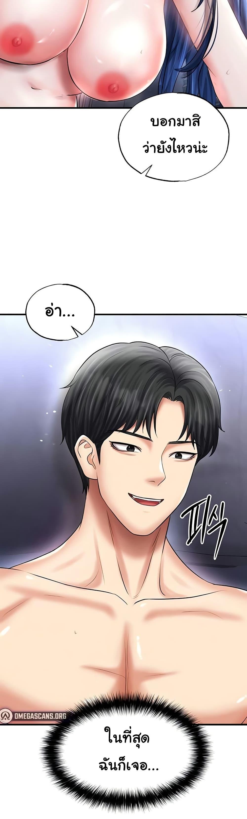 Doujin-Lc- อ่าน โดจิน มังฮวา เกาหลี ญี่ปุ่น จีน แปลไทย The Hottie’s Good at Football ตอนที่ 1 2 3 4 5 6 7 8 9 10 11 12 13 14 ฟรี ไม่มีโฆษณา อ่าน โดจิน Manhwa เกาหลี ญี่ปุ่น จีน เรามีครบ คัดมาให้เน้นๆ โดจิน 18+ รับประกันความฟินโดย  Doujin Lc