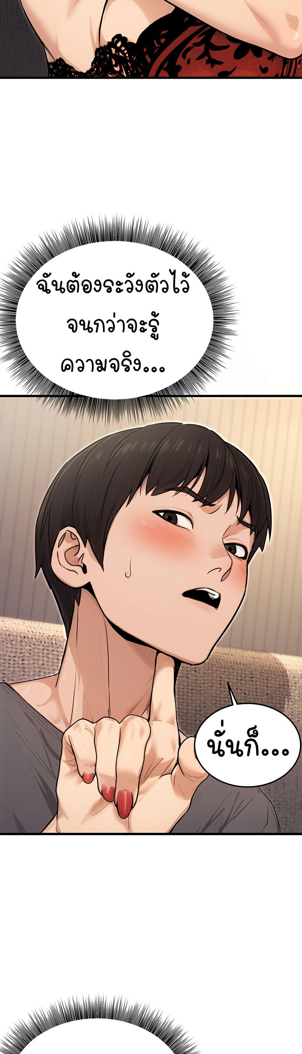 Doujin-Lc- อ่าน โดจิน มังฮวา เกาหลี ญี่ปุ่น จีน แปลไทย The Public Servant’s Double Life ตอนที่ 1 2 3 4 5 6 7 8 9 10 11 12 13 14 ฟรี ไม่มีโฆษณา อ่าน โดจิน Manhwa เกาหลี ญี่ปุ่น จีน เรามีครบ คัดมาให้เน้นๆ โดจิน 18+ รับประกันความฟินโดย  Doujin Lc