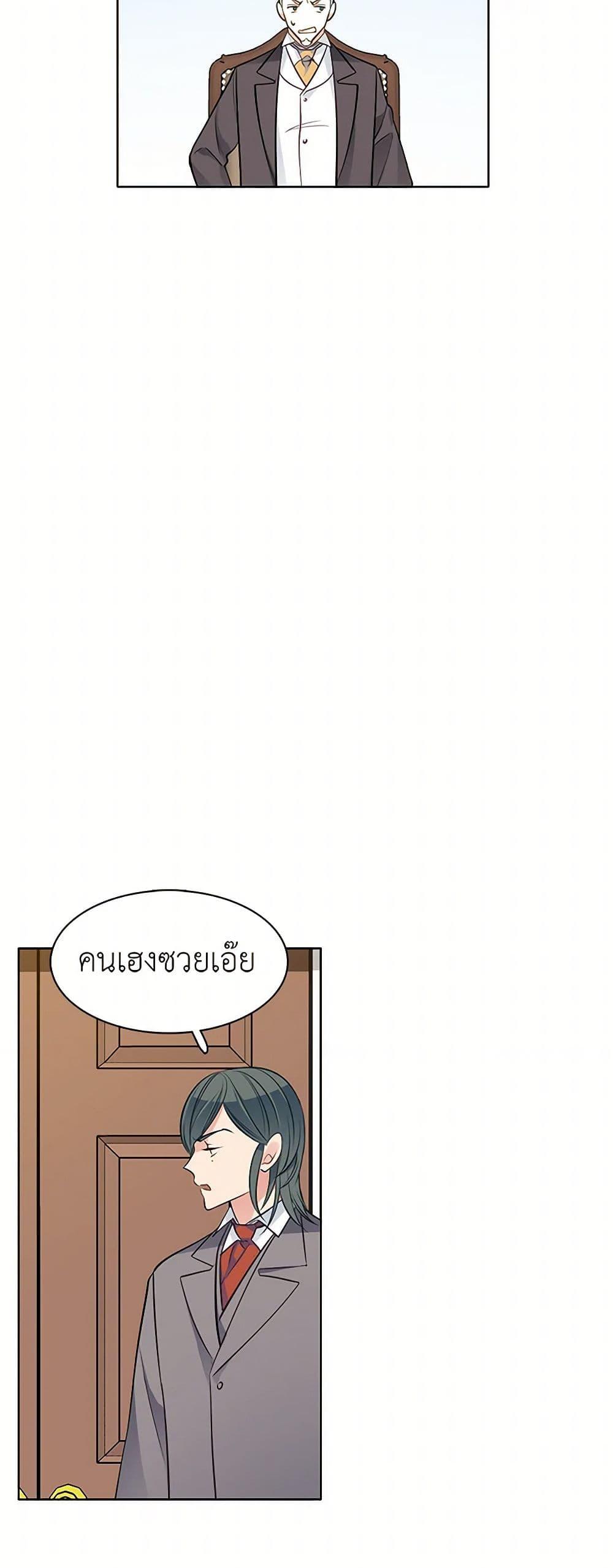 Manga-lc-com อ่านมังงะ อ่านการ์ตูน ออนไลน์ ฟรี The Detective Of Muiella ตอนที่ 1 2 3 4 5 6 7 8 9 10 11 12 13 14 ฟรี ไม่มีโฆษณา Manga-lc - อ่าน มังงะ อ่าน การ์ตูน ออนไลน์ อ่านมังงะ ฟรี