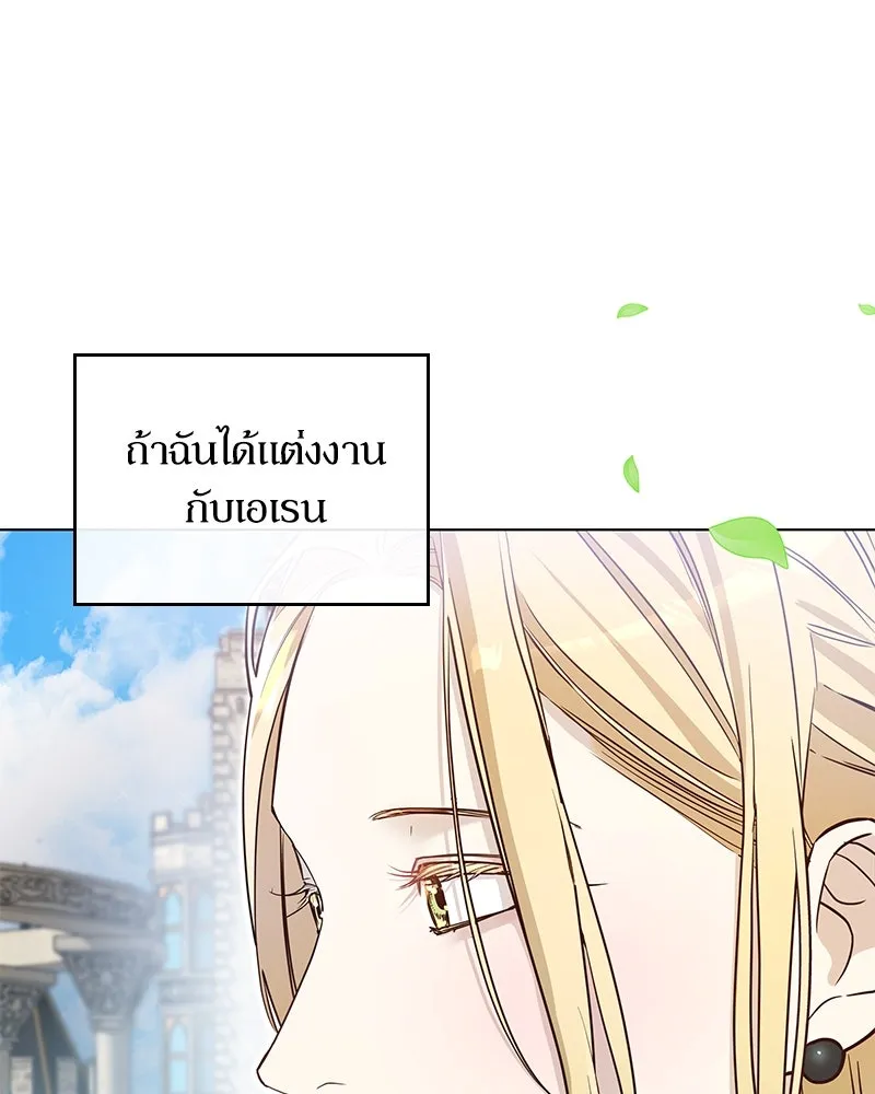 กำราบรักร้ายนายจอมพยศ ตอนที่ 7 รูปที่ 142