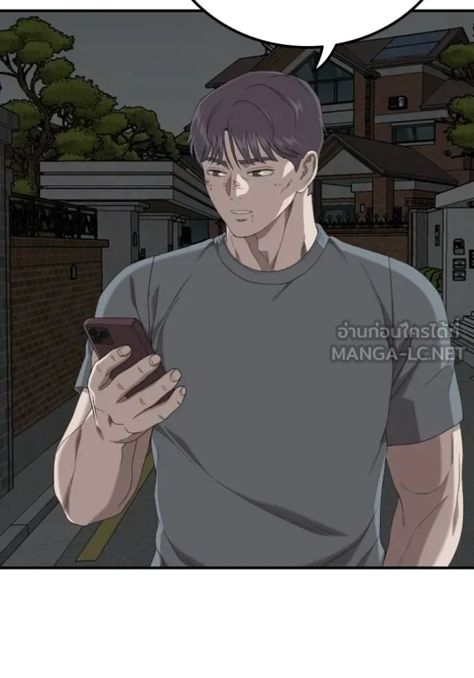 BAD GUY ตอนที่ 246 รูปที่ 57