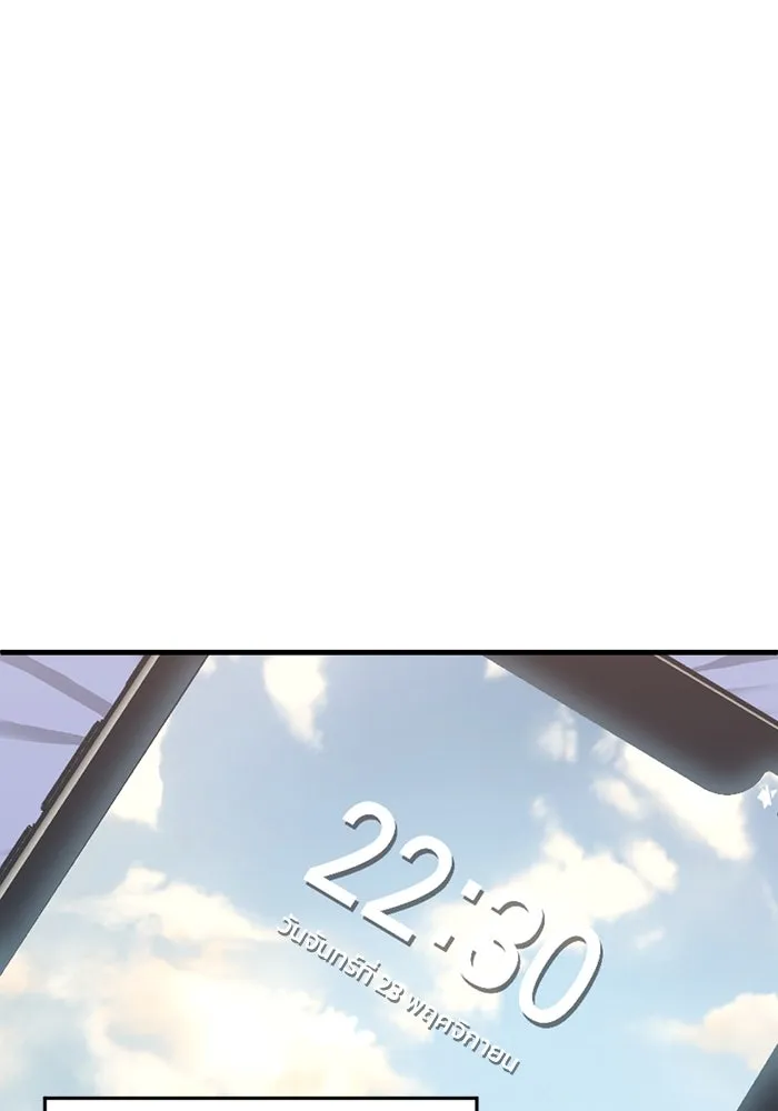 ชีวิตรักฉบับเดจาวู ตอนที่ 48 รูปที่ 50