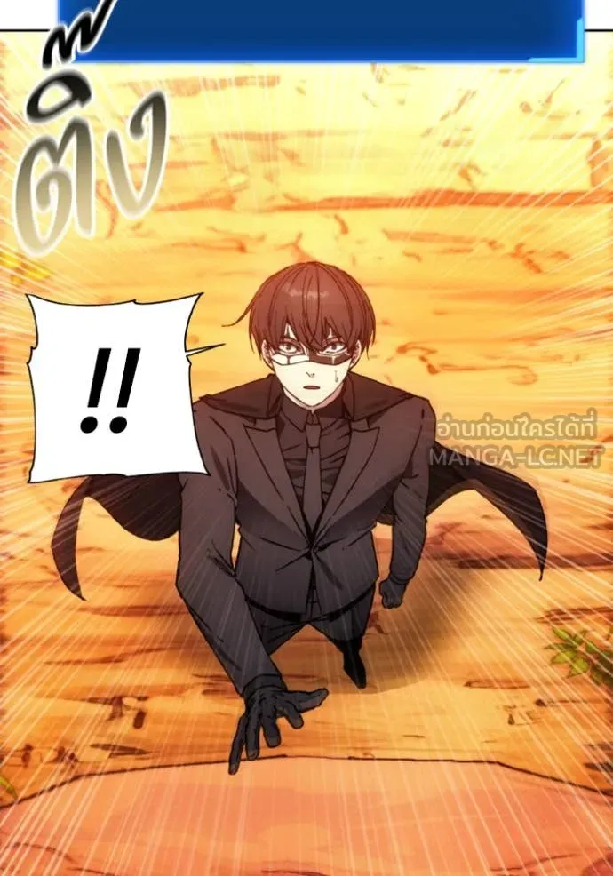 ศึกชิงบัลลังก์เทพเจ้ ตอนที่ 81 รูปที่ 60