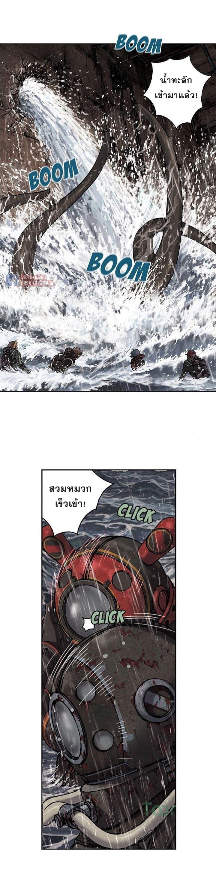 Manga-lc-com อ่านมังงะ อ่านการ์ตูน ออนไลน์ ฟรี Leviathan เลวีอาธาน อสูรกายใต้สมุทร ตอนที่ 1 2 3 4 5 6 7 8 9 10 11 12 13 14 ฟรี ไม่มีโฆษณา Manga-lc - อ่าน มังงะ อ่าน การ์ตูน ออนไลน์ อ่านมังงะ ฟรี