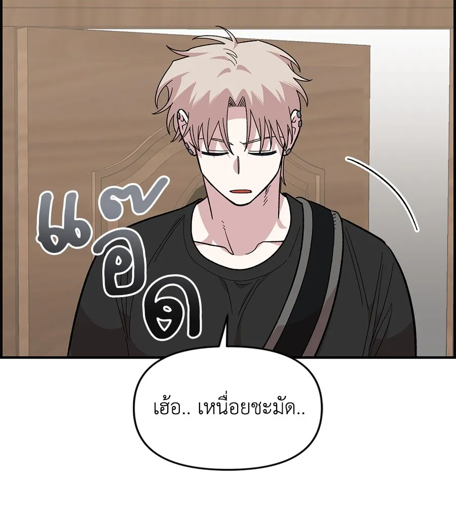 เพื่อนกันมันส์เกิน ตอนที่ 23 รูปที่ 56