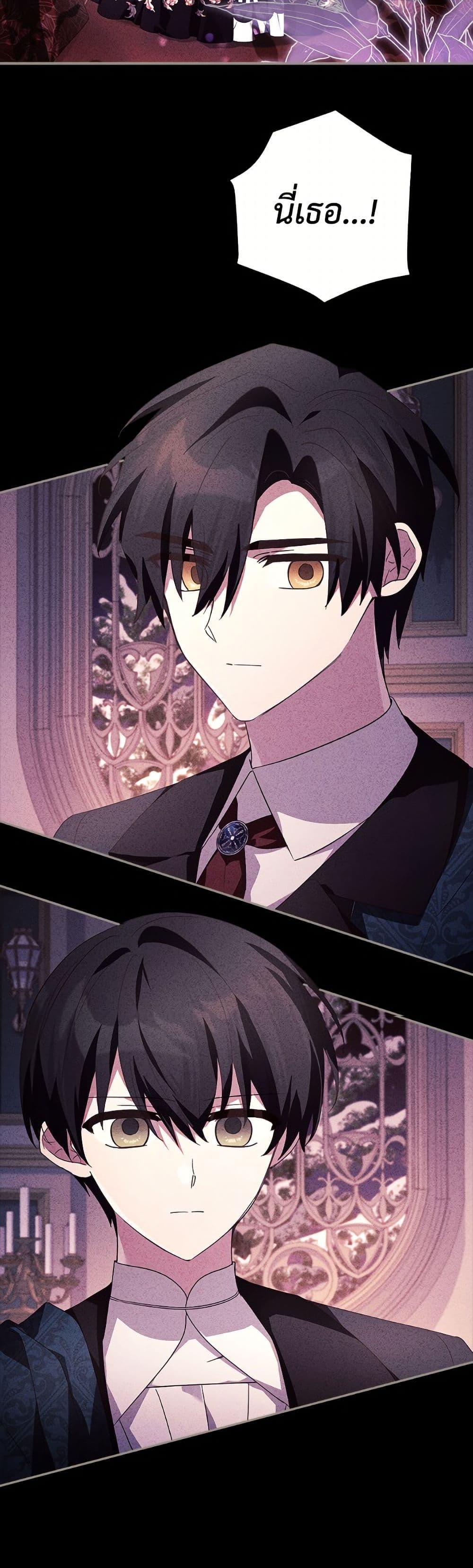 Manga-lc-com อ่านมังงะ อ่านการ์ตูน ออนไลน์ ฟรี The Youngest Daughter of the Villainous Duke ตอนที่ 1 2 3 4 5 6 7 8 9 10 11 12 13 14 ฟรี ไม่มีโฆษณา Manga-lc - อ่าน มังงะ อ่าน การ์ตูน ออนไลน์ อ่านมังงะ ฟรี