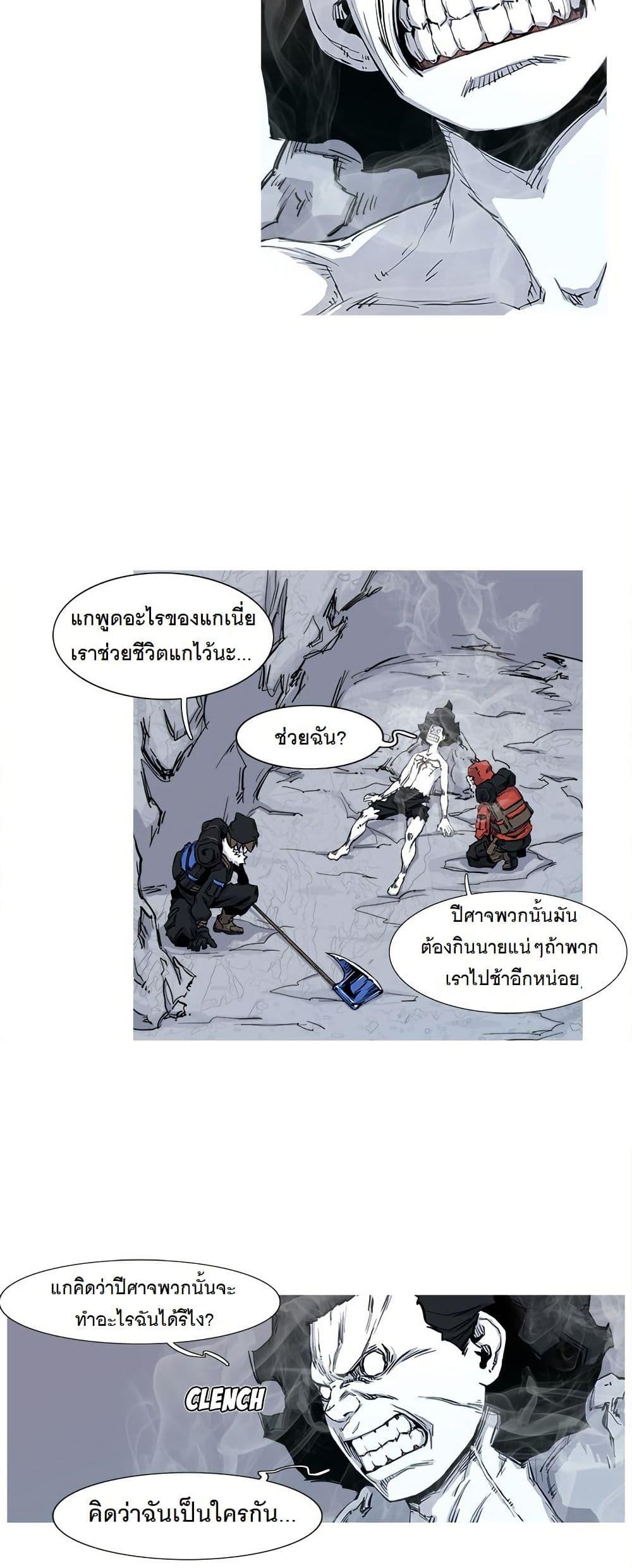 Manga-lc-com อ่านมังงะ อ่านการ์ตูน ออนไลน์ ฟรี ASURA ตอนที่ 1 2 3 4 5 6 7 8 9 10 11 12 13 14 ฟรี ไม่มีโฆษณา Manga-lc - อ่าน มังงะ อ่าน การ์ตูน ออนไลน์ อ่านมังงะ ฟรี