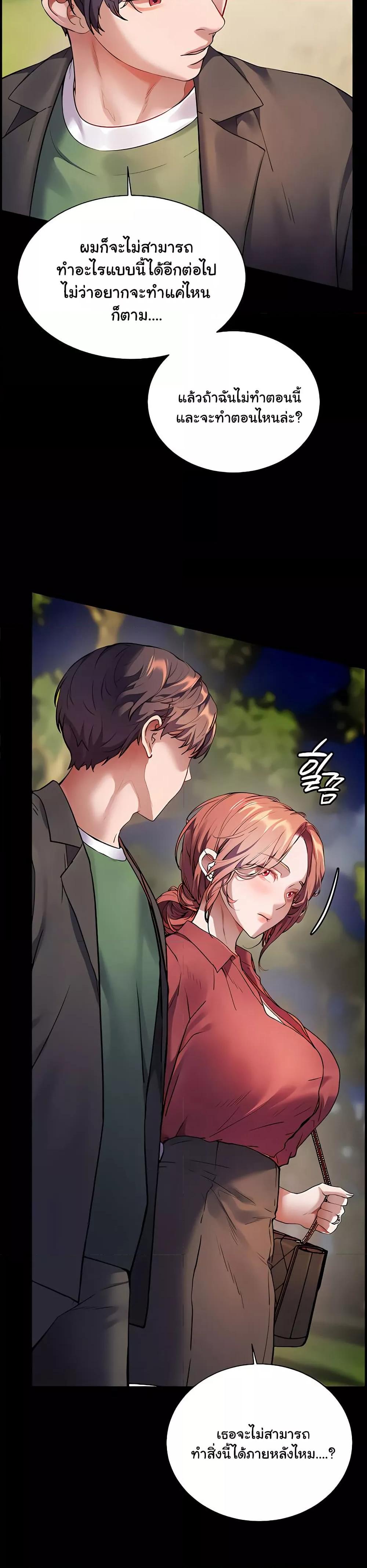 Doujin-Lc- อ่าน โดจิน มังฮวา เกาหลี ญี่ปุ่น จีน แปลไทย Teacher’s Efforts ตอนที่ 1 2 3 4 5 6 7 8 9 10 11 12 13 14 ฟรี ไม่มีโฆษณา อ่าน โดจิน Manhwa เกาหลี ญี่ปุ่น จีน เรามีครบ คัดมาให้เน้นๆ โดจิน 18+ รับประกันความฟินโดย  Doujin Lc