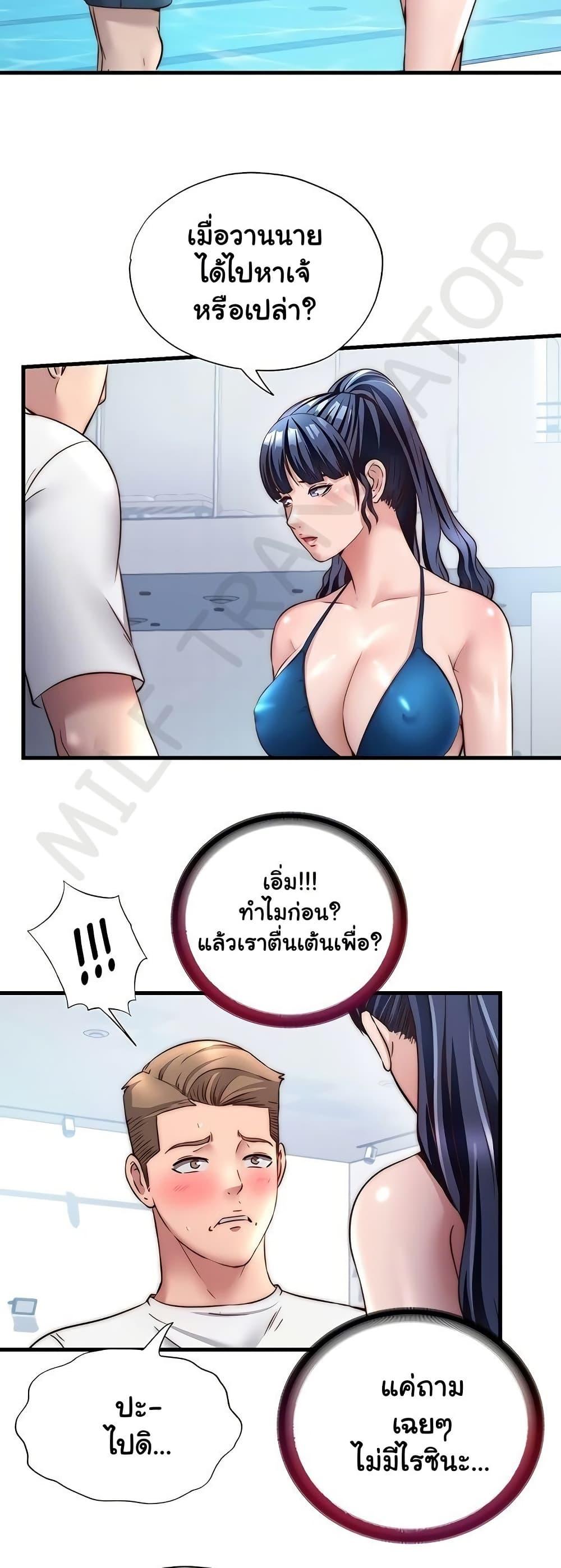 Doujin-Lc- อ่าน โดจิน มังฮวา เกาหลี ญี่ปุ่น จีน แปลไทย A Situation Full ตอนที่ 1 2 3 4 5 6 7 8 9 10 11 12 13 14 ฟรี ไม่มีโฆษณา อ่าน โดจิน Manhwa เกาหลี ญี่ปุ่น จีน เรามีครบ คัดมาให้เน้นๆ โดจิน 18+ รับประกันความฟินโดย  Doujin Lc