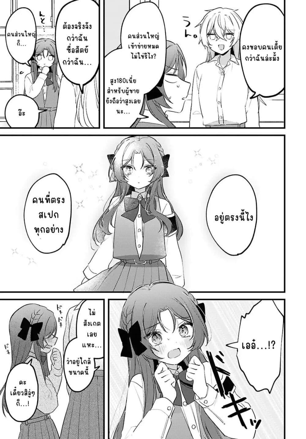 Manga-lc-com อ่านมังงะ อ่านการ์ตูน ออนไลน์ ฟรี Dare ka Ookami-san no Shitsukekata Shirimasen ka! ตอนที่ 1 2 3 4 5 6 7 8 9 10 11 12 13 14 ฟรี ไม่มีโฆษณา Manga-lc - อ่าน มังงะ อ่าน การ์ตูน ออนไลน์ อ่านมังงะ ฟรี