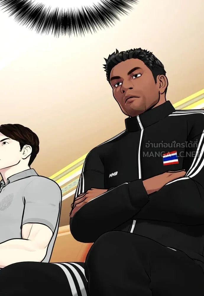 หมาหัวเน่า ตอนที่ 120 รูปที่ 76