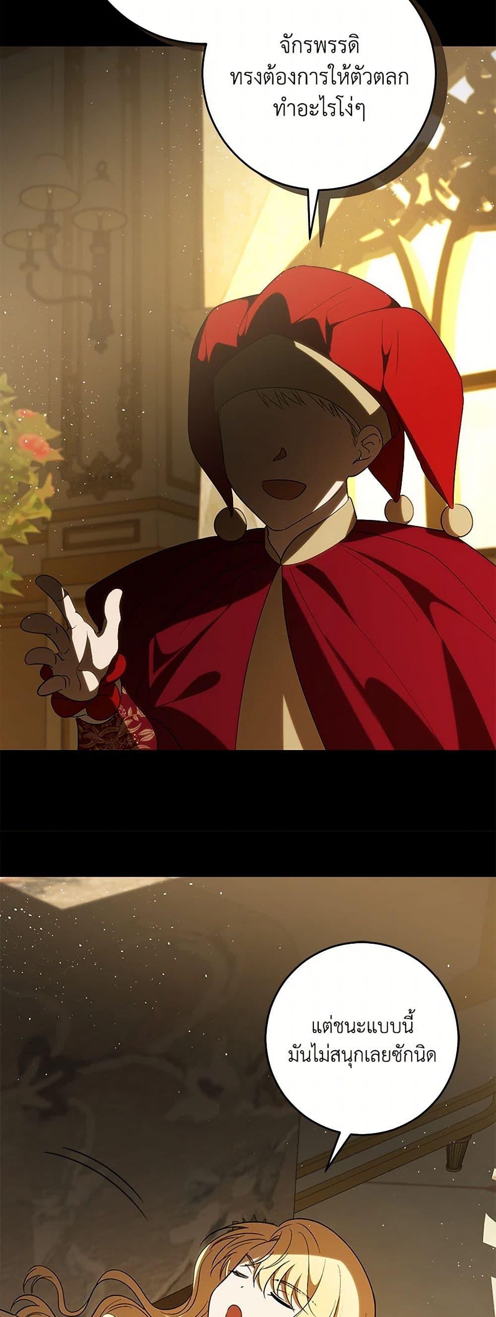 Manga-lc-com อ่านมังงะ อ่านการ์ตูน ออนไลน์ ฟรี My Dear Tyrant ตอนที่ 1 2 3 4 5 6 7 8 9 10 11 12 13 14 ฟรี ไม่มีโฆษณา Manga-lc - อ่าน มังงะ อ่าน การ์ตูน ออนไลน์ อ่านมังงะ ฟรี